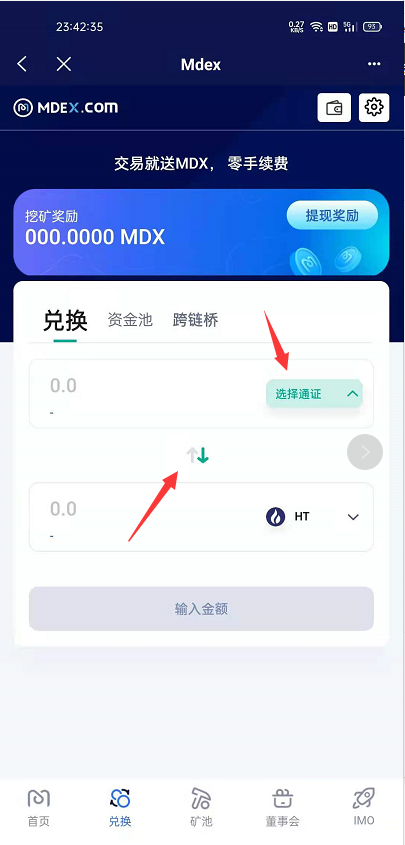 TP钱包的代币合约地址-tp钱包代币合约地址怎么找