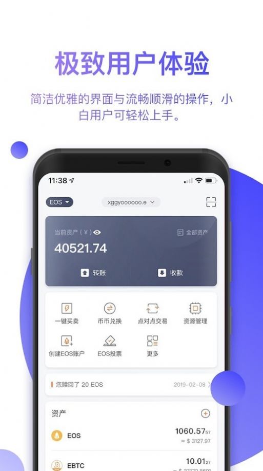 tp钱包app苹果下载安装-下载tp钱包app官方下载安装