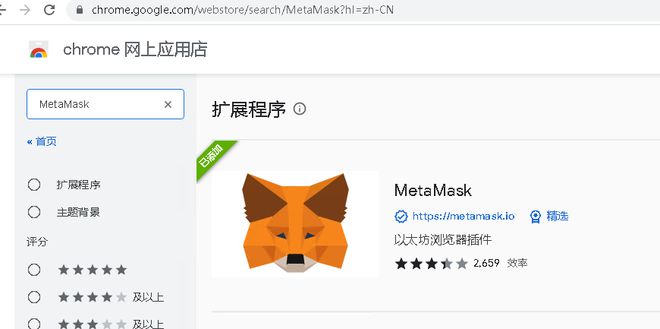 metamask官网小狐狸钱包-metamask小狐狸钱包怎么卖币