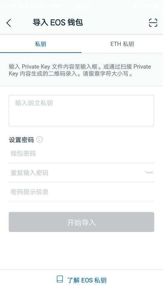 token钱包苹果下载-token pocket钱包下载ios