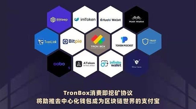 关于tokenpocket官网下载网址的信息