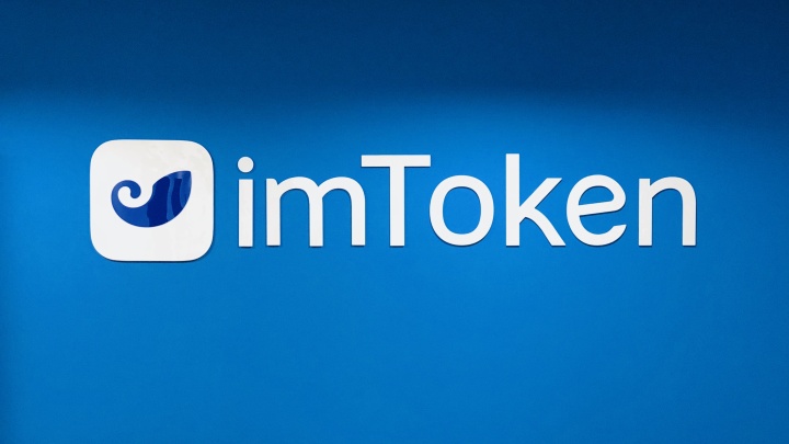 imtoken添加ok链-imtoken添加usdt