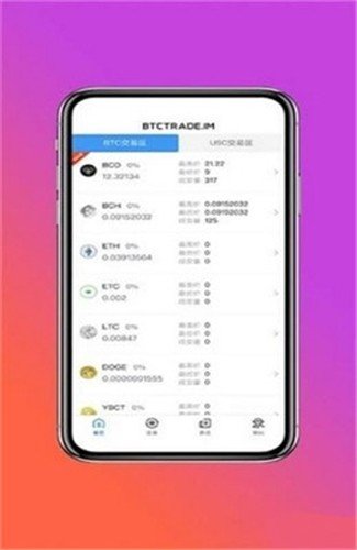 usdt钱包下载手机版苹果-usdt wallet安卓版app下载