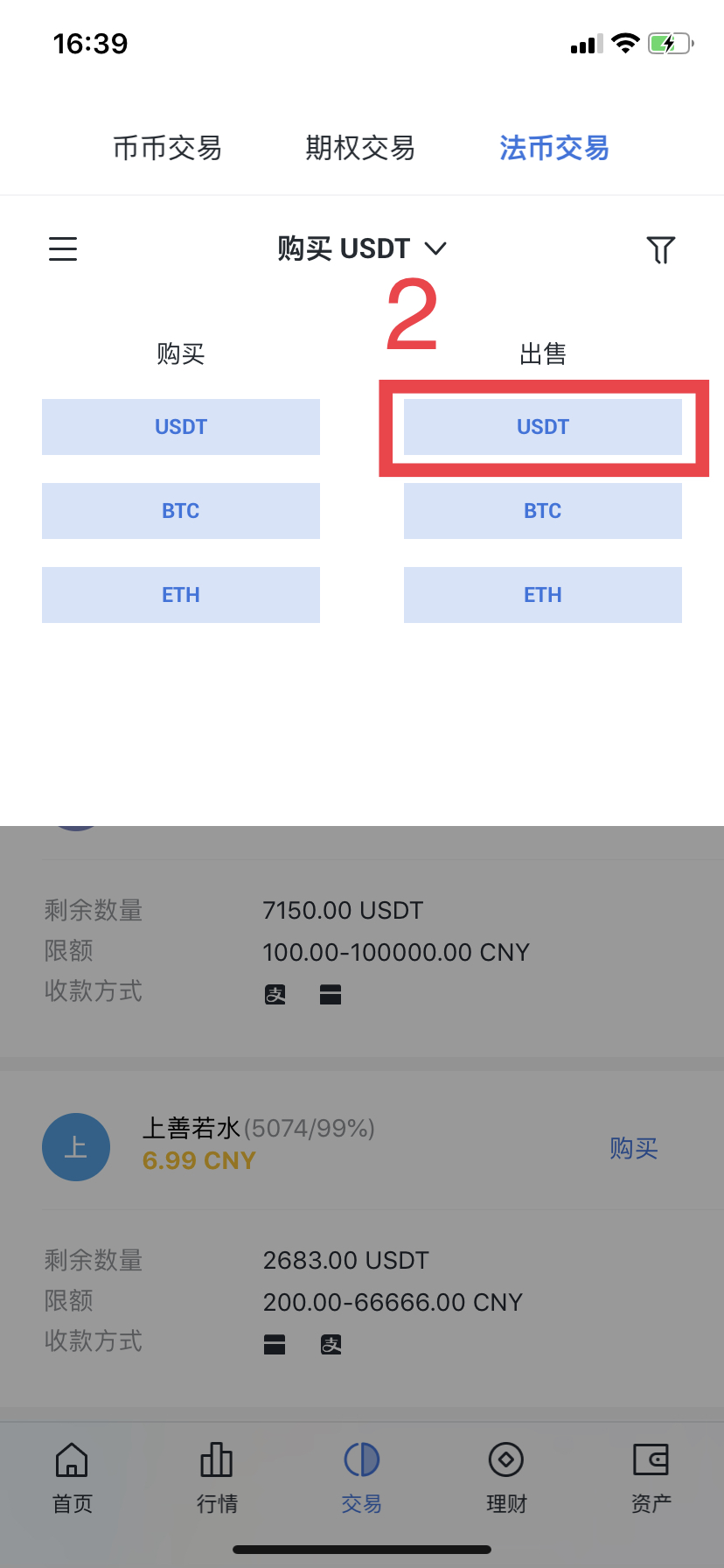 usdt收款地址怎么填写的简单介绍