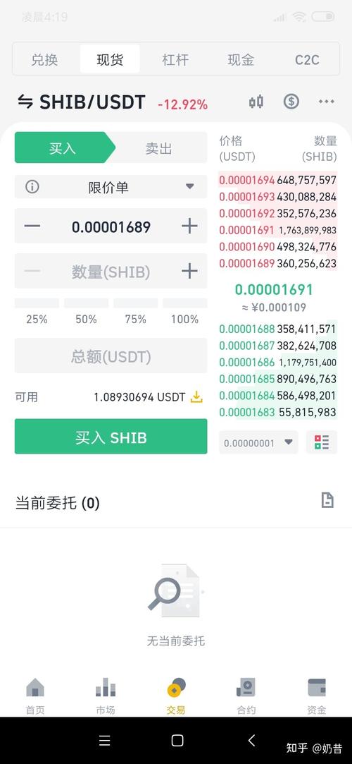 usdt充值查询-usdt在哪里充值