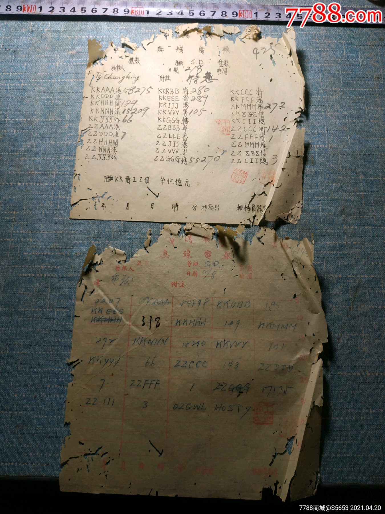 无线电报什么时候发明的-无线电报和有线电报发明时间