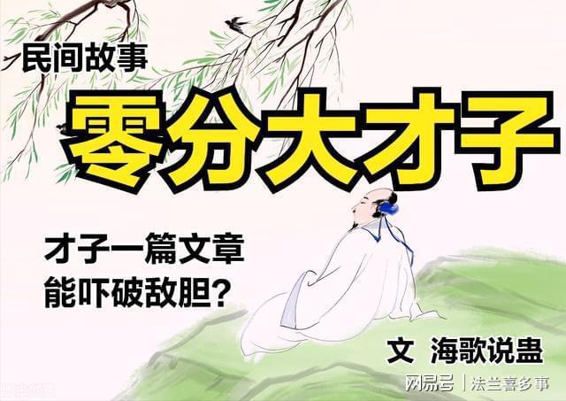 电报员李白的故事-电报员李白的故事300字