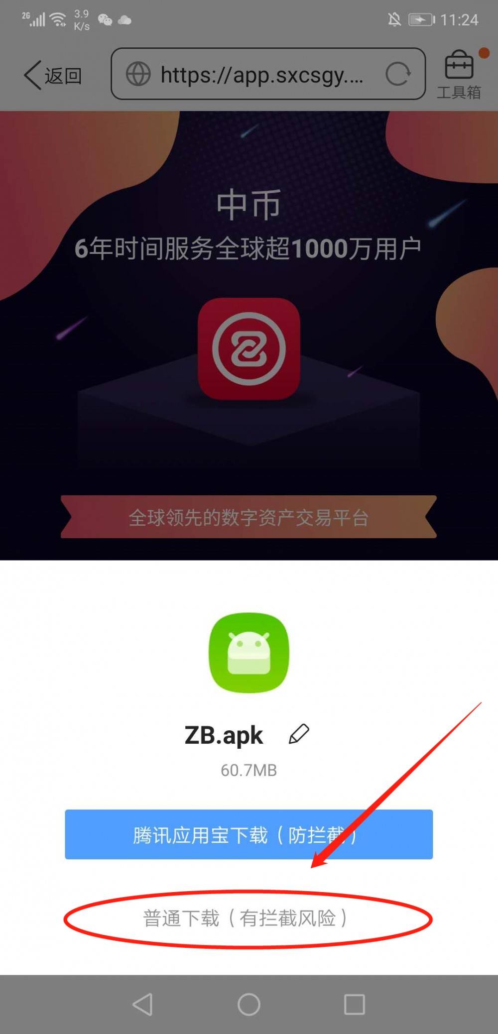 usdt怎么提现到微信-usdt怎么提现到支付宝