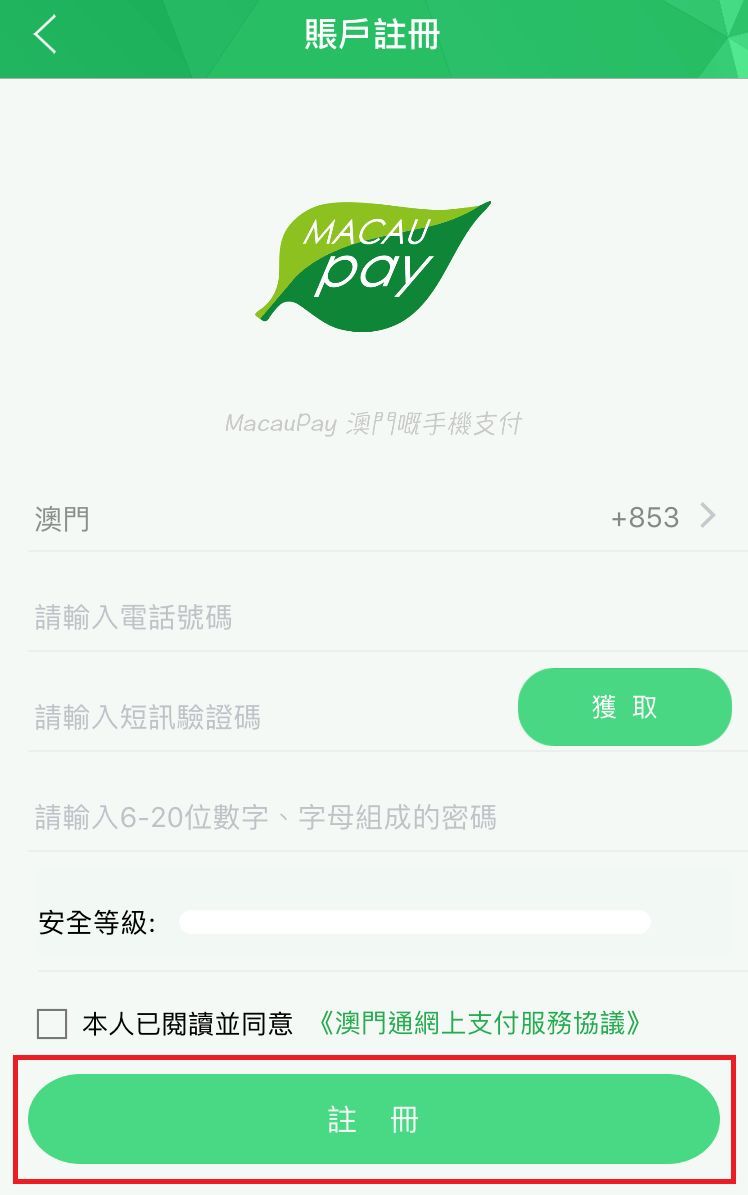 okpay钱包app下载-okpay钱包app下载官网
