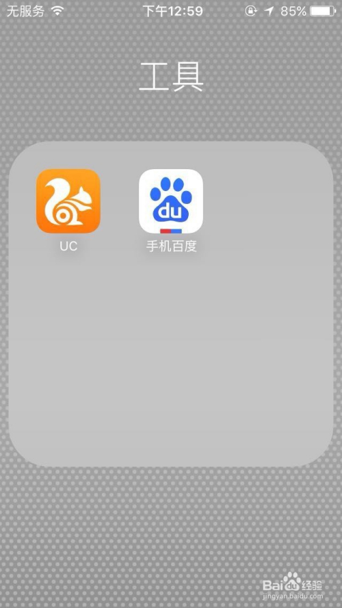 uc浏览器官网在线搜索-uc浏览器官网在线搜索网址