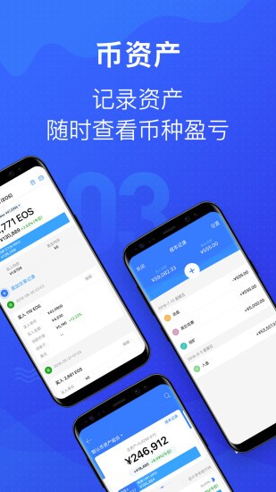 token钱包官网版-token钱包下载地址