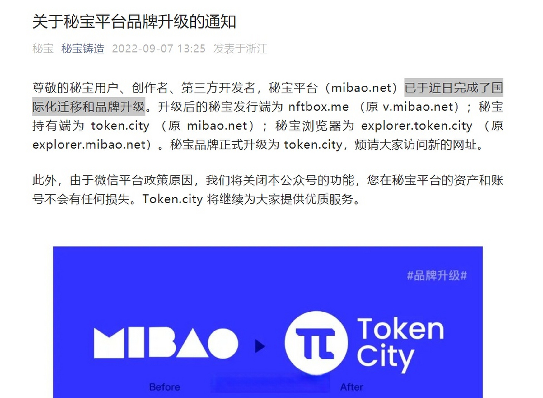 token钱包下载-token钱包下载地址 token im