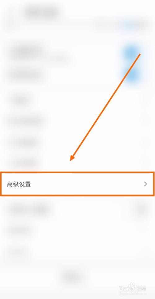 uc搜索怎么变成百度取消-uc搜索怎么变成百度取消了