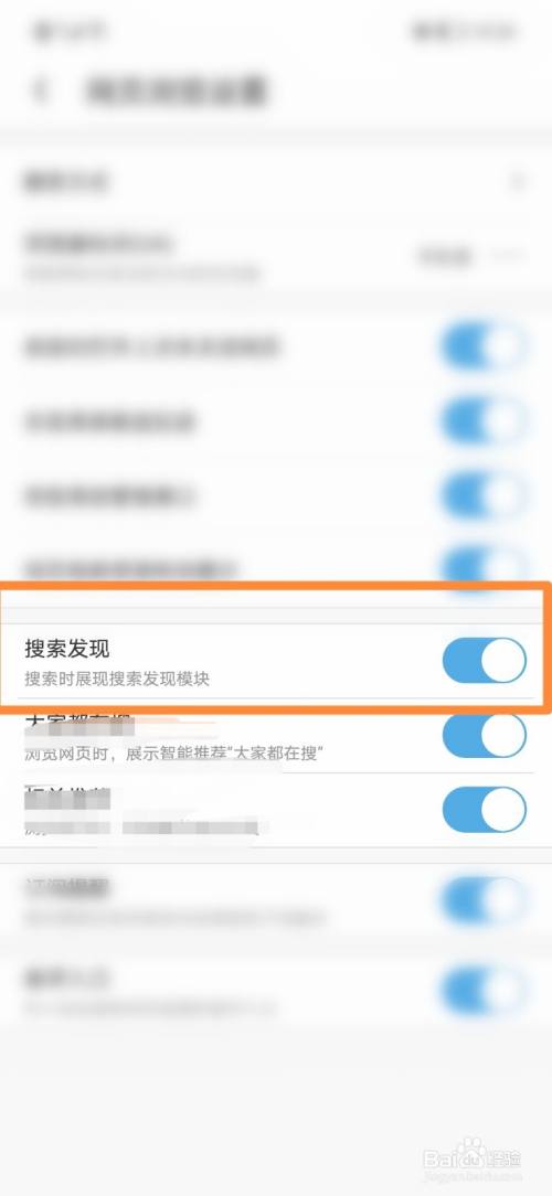 uc搜索怎么变成百度取消-uc搜索怎么变成百度取消了