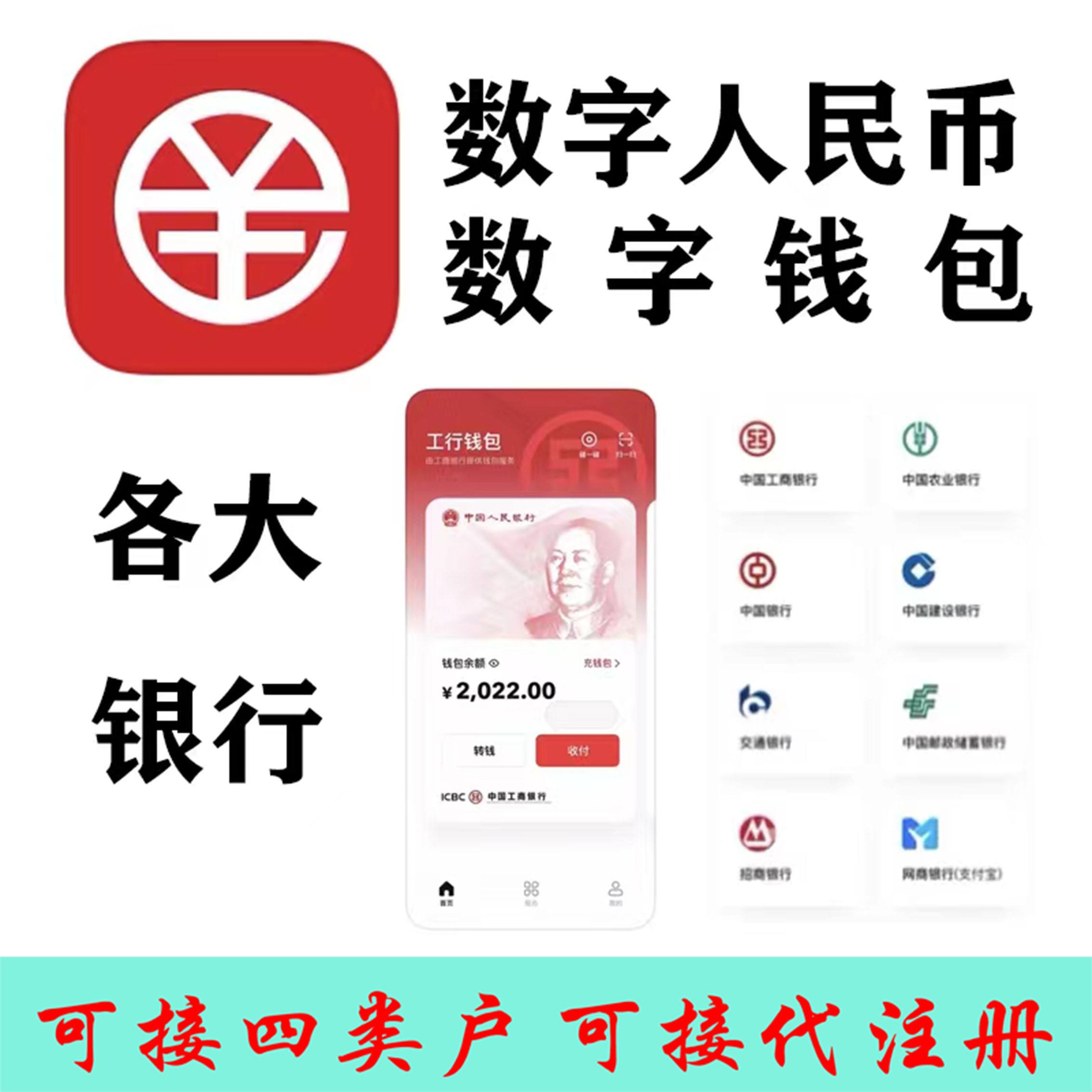 数字钱包app下载安卓苹果-数字钱包app下载安卓苹果可以用吗