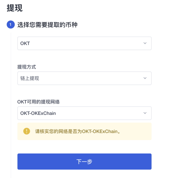 小狐狸钱包app使用方法图解的简单介绍