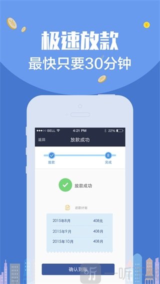 包含bitkeep钱包下载v7.3.0的词条