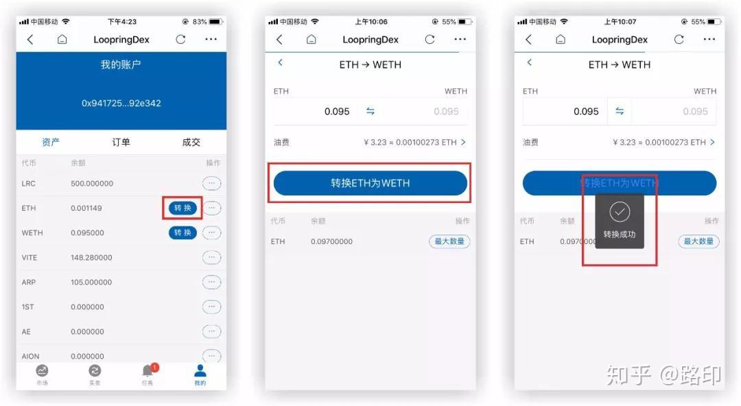 imtoken授权-Imtoken授权后会造成什么后果?