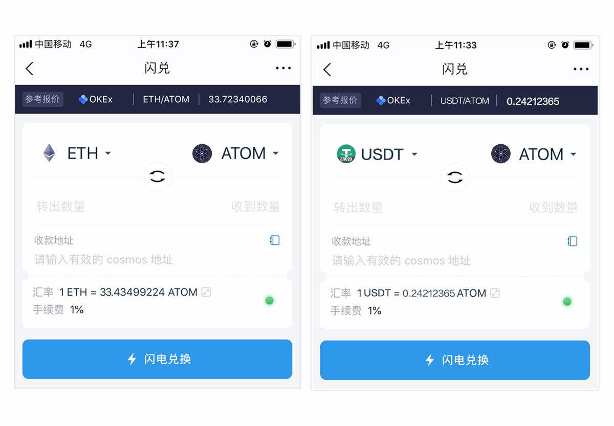 imtoken钱包客服人员的简单介绍