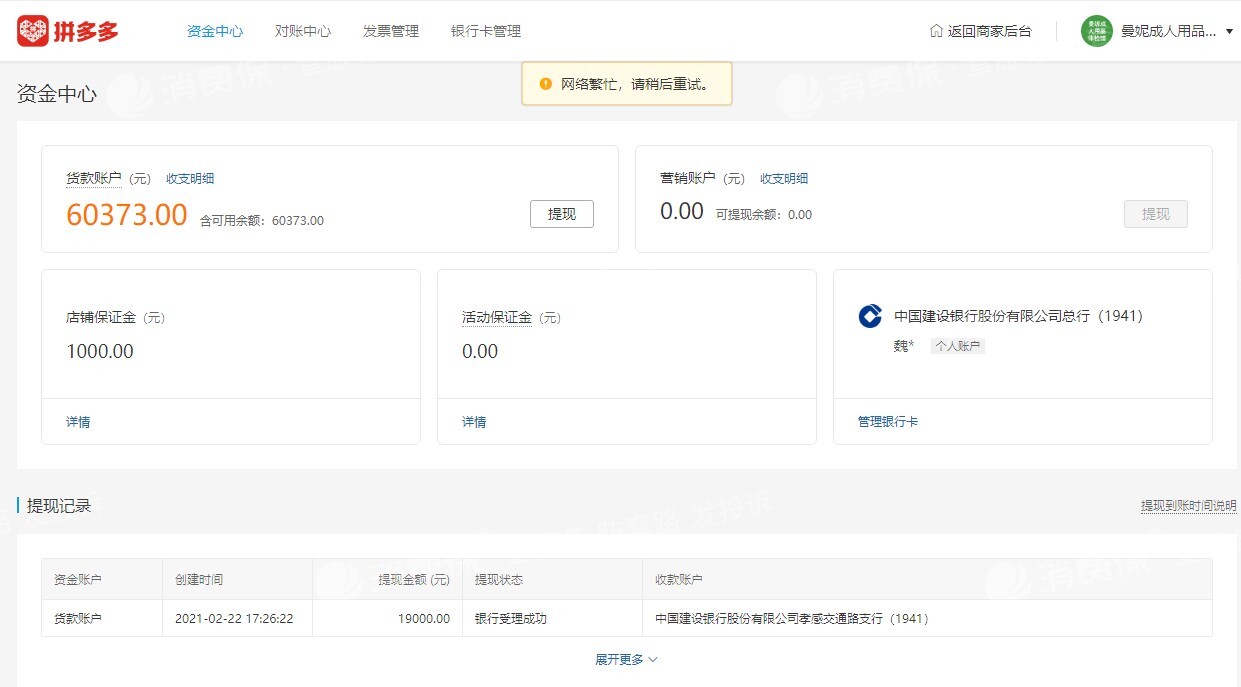 欧意出售提现-欧意出售提现多久到账