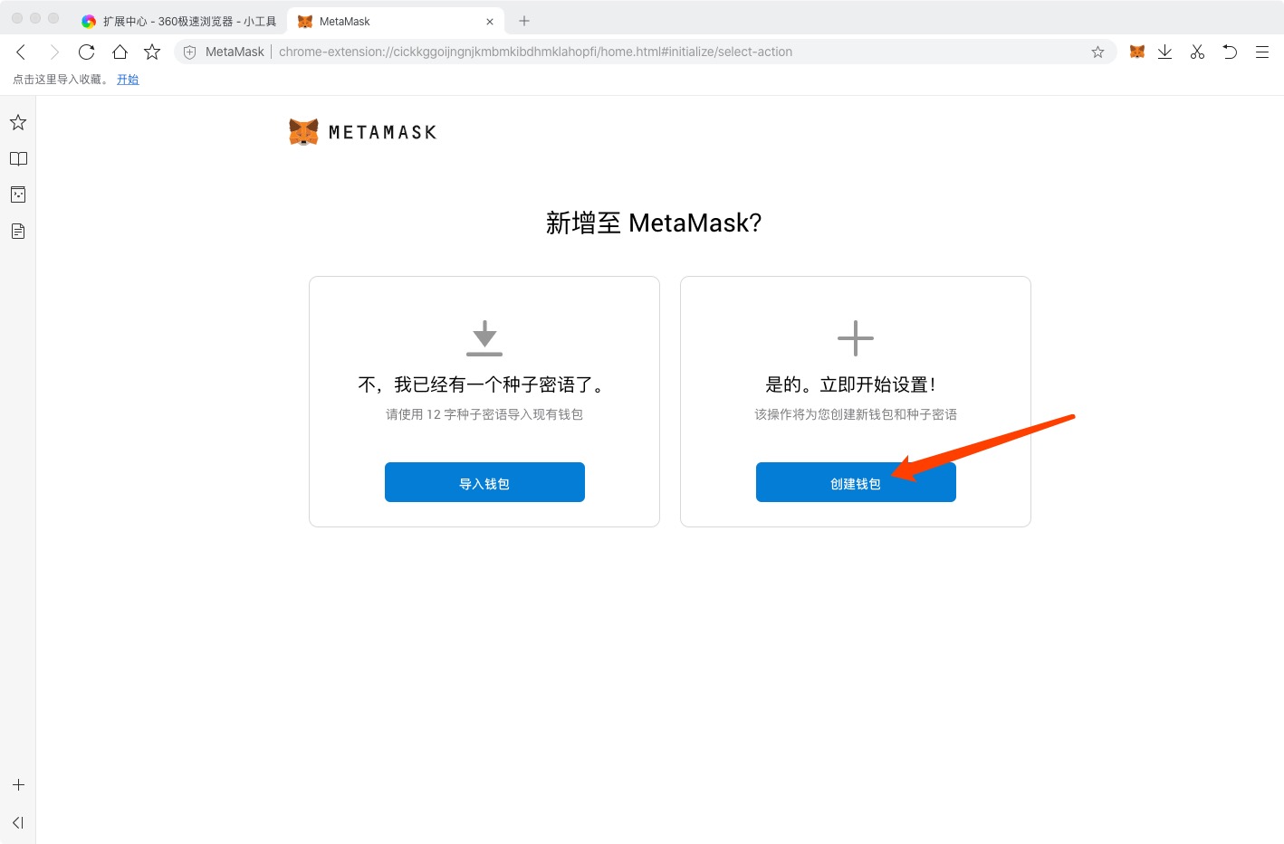 MetaMask钱包官网下载-metamask钱包官网下载苹果