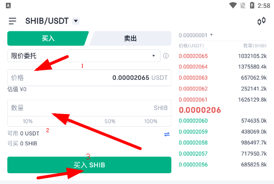 欧意交易平台怎么使用-虚拟货币正规交易平台app