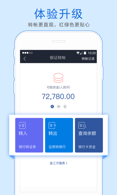 包含最新tbcc钱包app下载链接的词条