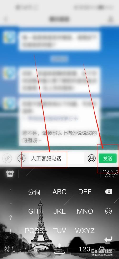 电报人工客服-电报人工客服怎么联系