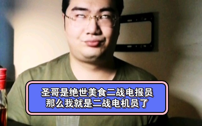 二战电报员中文完整版-telegraph最新代理