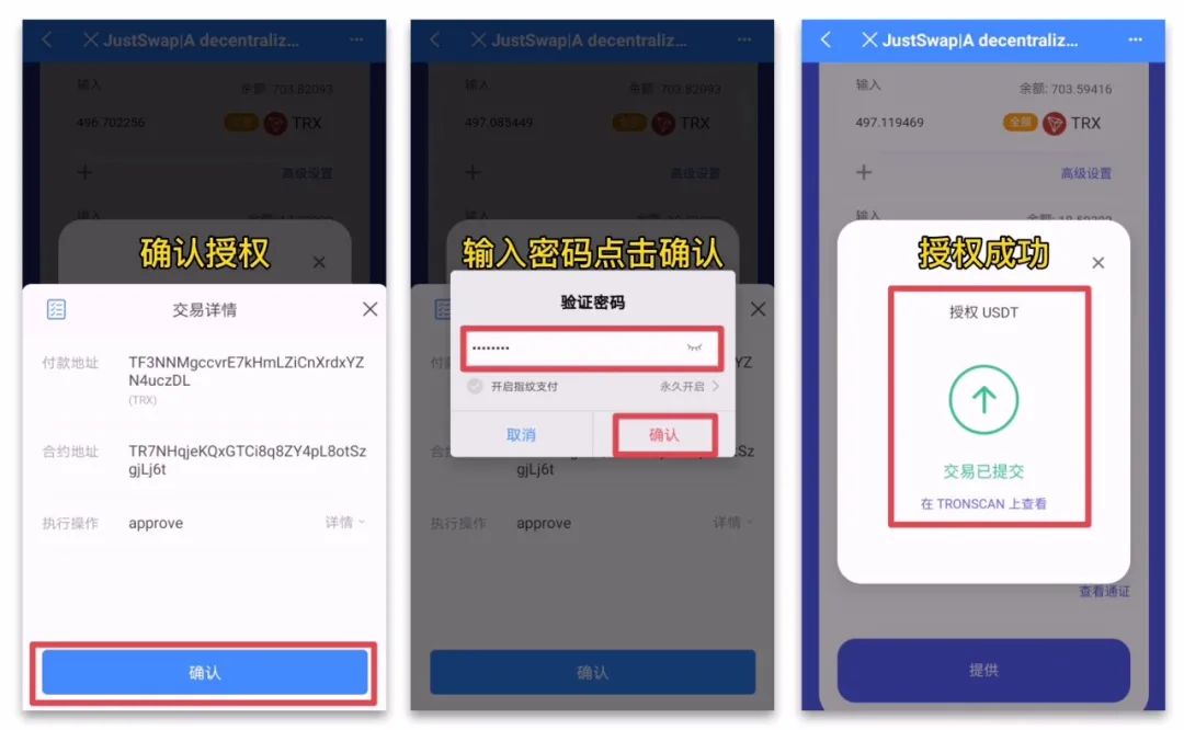 tp钱包创建usdttrc20钱包-tp钱包创建usdt trc20 钱包