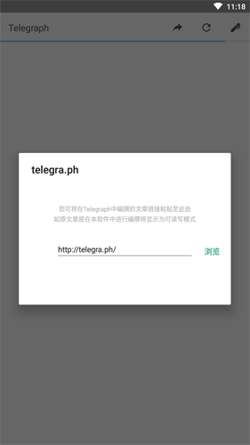 telegraph中文包-telegraph中文版下载