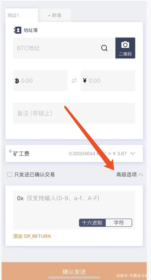 比特派钱包能提现人民币吗-比特派钱包能提现人民币吗安全吗