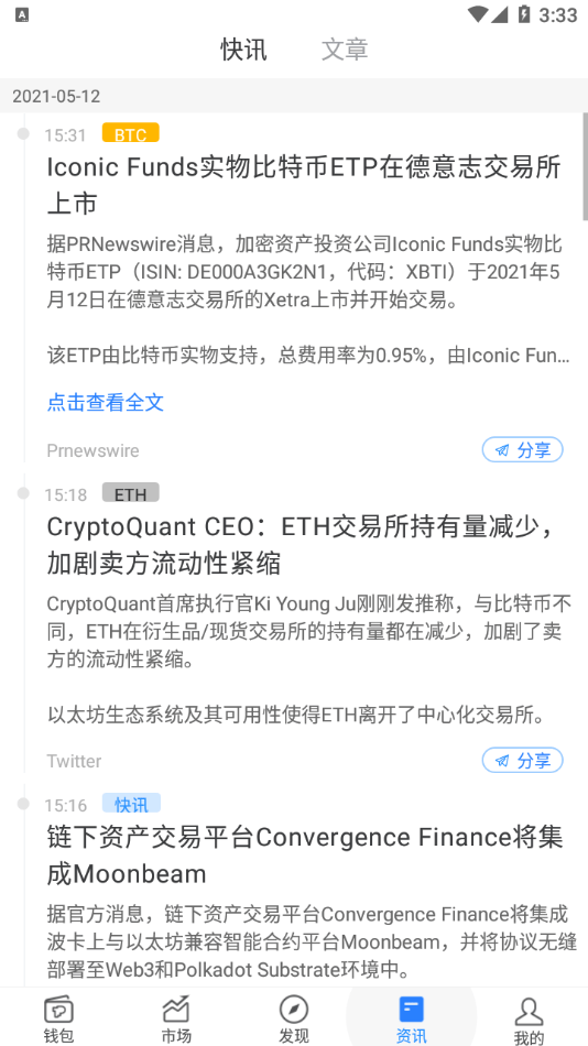 tokenpocket钱包怎么充钱-tokenpocket里面的币怎么提现