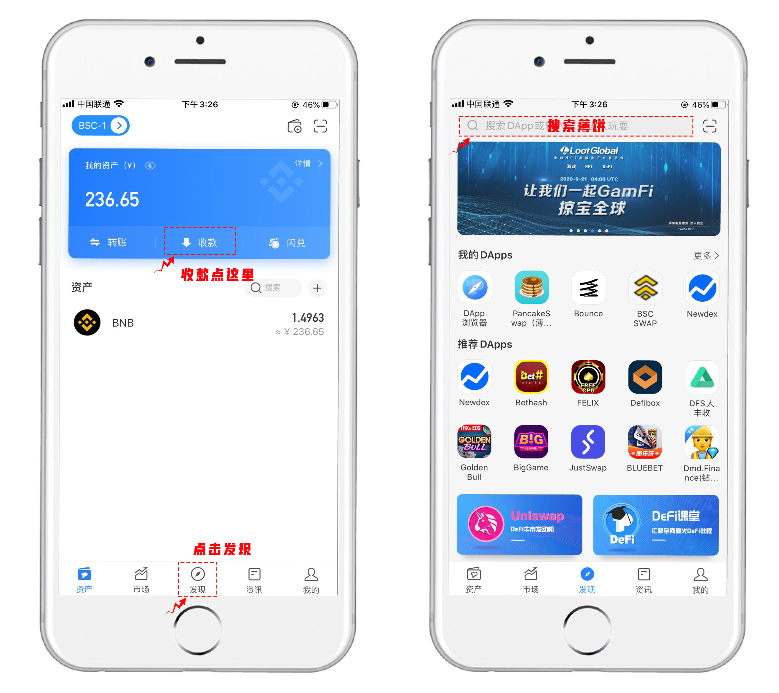 Tp钱包官网app下载-tp钱包price impact too high
