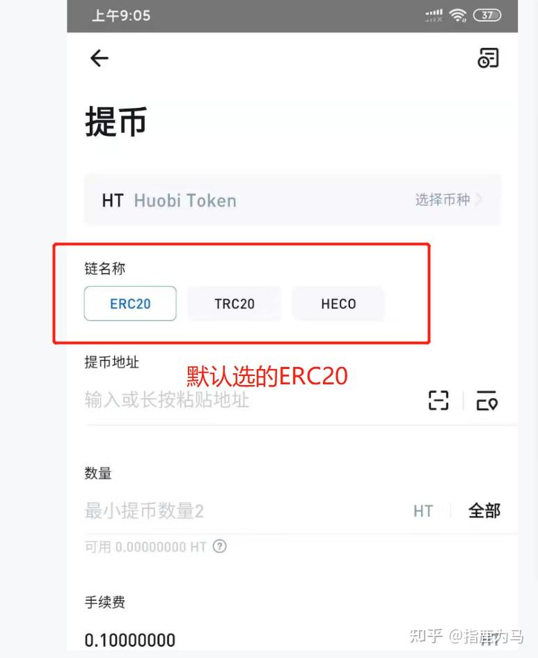 tokenpocket钱包如何买币-tokenpocket钱包的币怎么卖