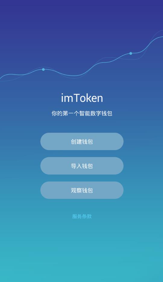 钱包app官方下载-有信钱包app官方下载