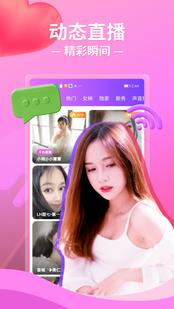 快三直播app平台官网下载安装-快三直播app平台官网下载安装苹果手机