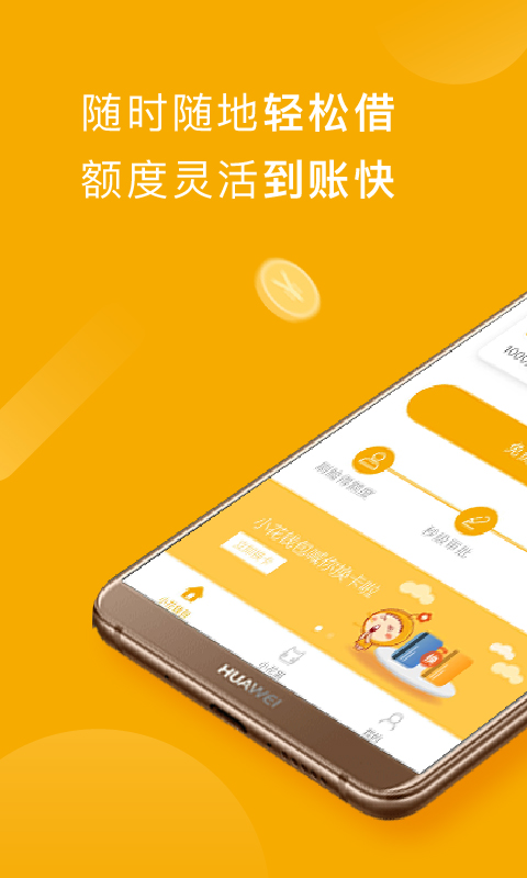 关于metamask下载5.12.1的信息