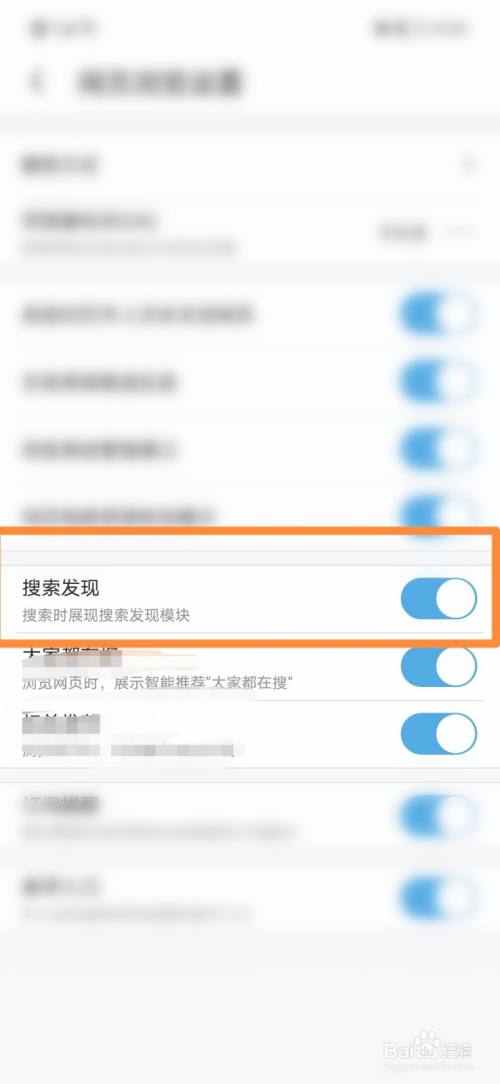 uc浏览器搜索记录删除怎么恢复-uc浏览器搜索记录删除怎么恢复回来