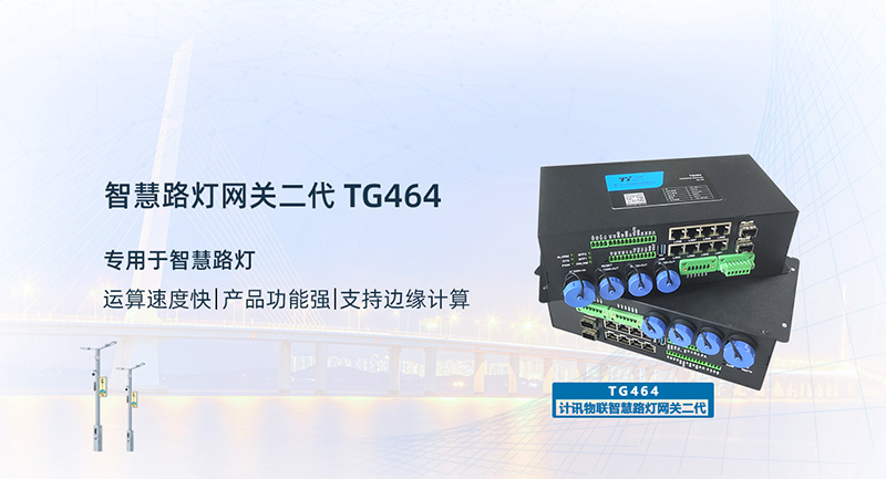 TG系统验证码-tele 验证码