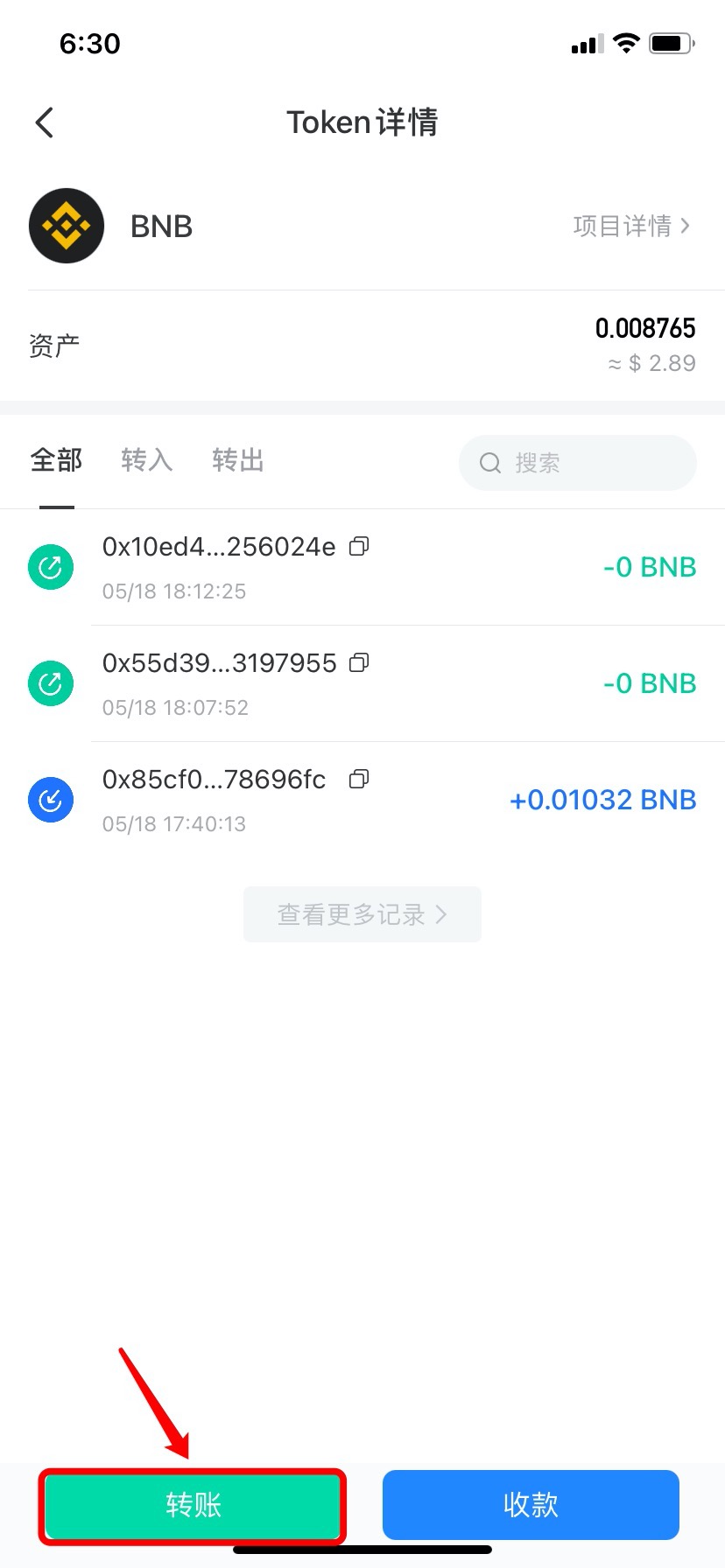 包含tokenpocket钱包怎么添加钱包的词条