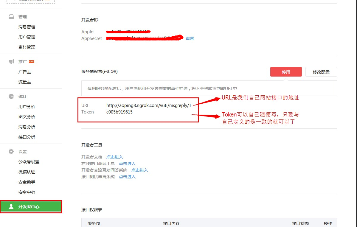 token的安全性怎么保障-tokenpocket 安全