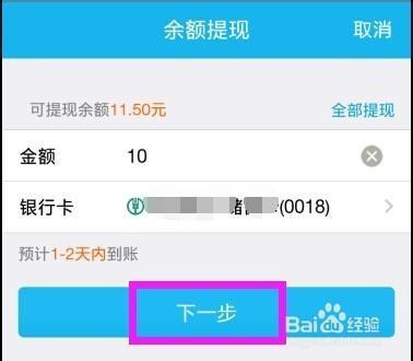 bitkeep钱包怎么提现到银行卡的简单介绍
