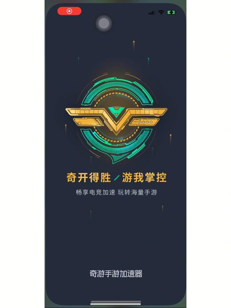 苹果手机免费加速器-苹果手机免费加速器推特