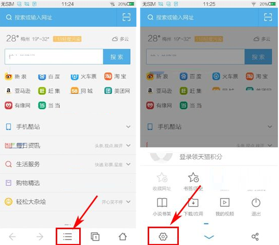uc浏览器搜索会自动跳到苹果浏览器-为什么在uc浏览器搜索会跳转到苹果浏览器