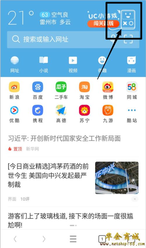 uc浏览器搜索会自动跳到苹果浏览器-为什么在uc浏览器搜索会跳转到苹果浏览器