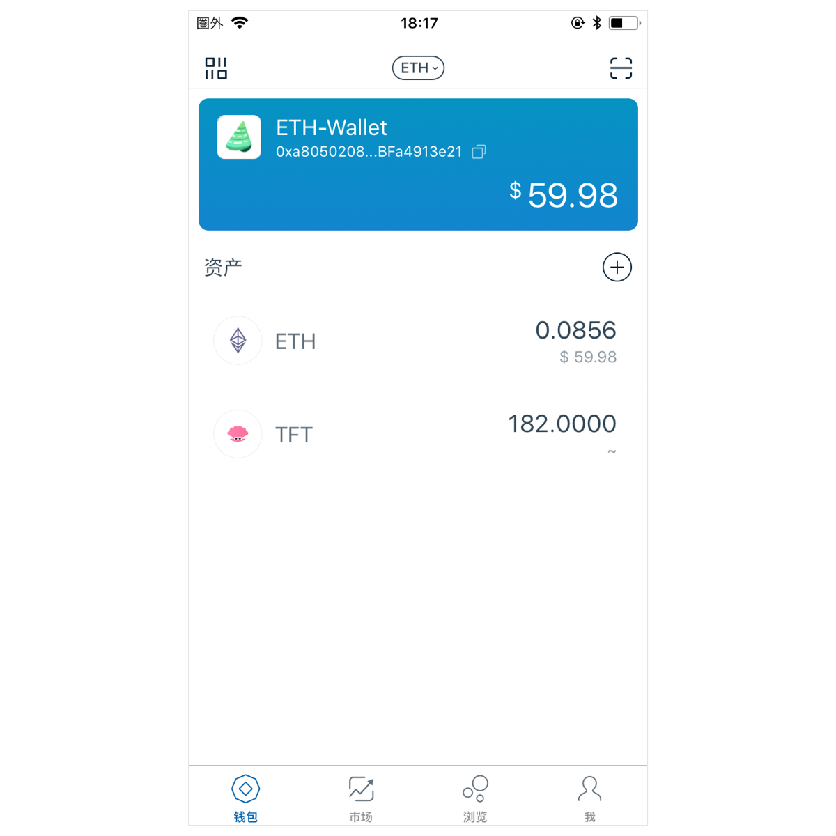 imtoken苹果app-imtoken苹果版下载官网怎样下载