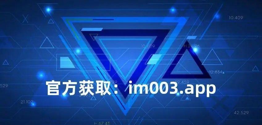 im钱包官方-im钱包官方下载地址