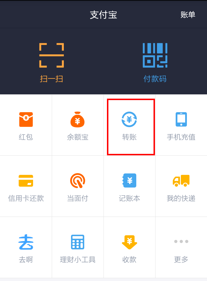 数字钱包钱怎么提到银行卡-数字钱包怎么充值怎么提现