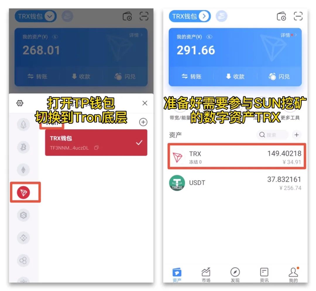 tokenpocket下载官网-tokenpocket最新版下载